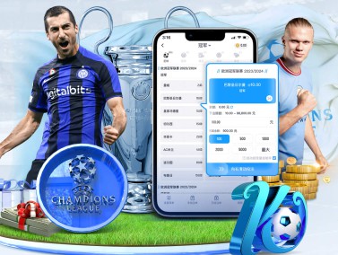 十大足球赌注软件v6.3.54.61 官方正式版 1